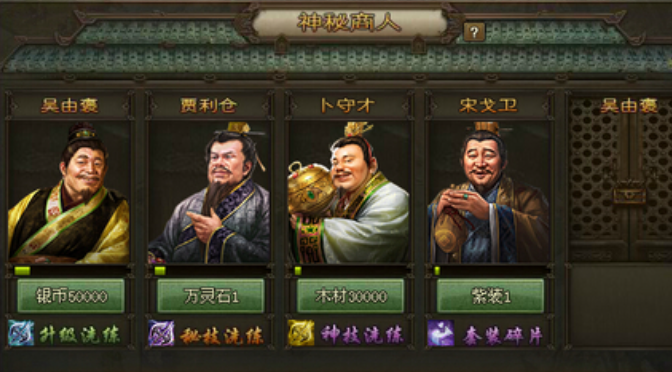 攻城掠地投资任务在哪里