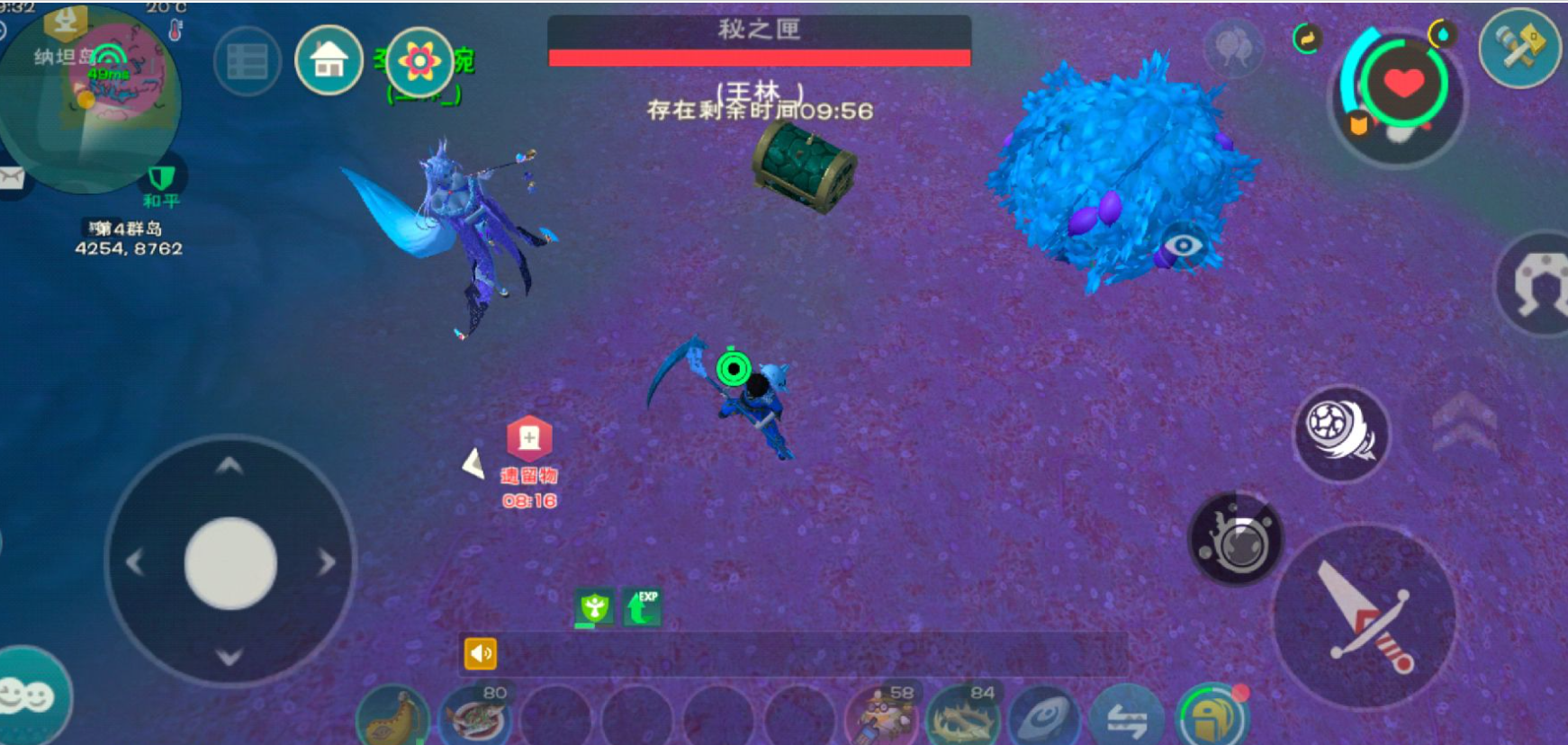 创造与魔法武器进阶哪个好