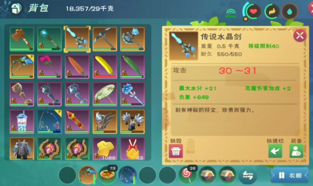 口袋妖怪火红回忆之塔有什么用
