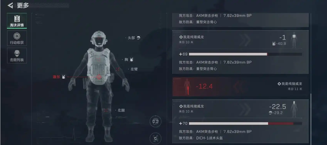 三角洲行动六套怎么打
