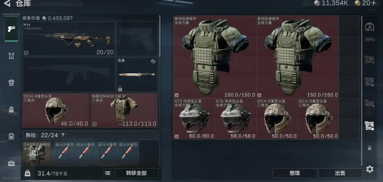 三角洲行动六套怎么打