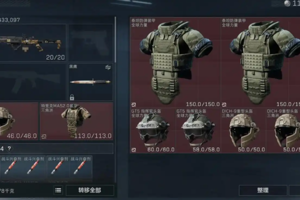 三角洲行动六套怎么打