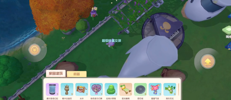 摩尔庄园别墅家具怎么布置