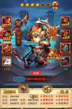 少年三国志周瑜暗金装选什么