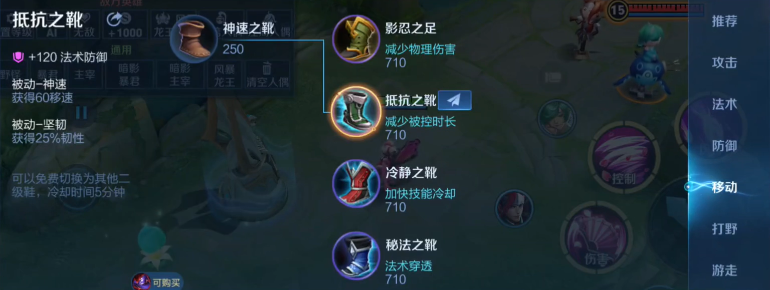 王者荣耀战士减cd出装有哪些