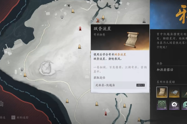 燕云十六声大轻功在开封能用吗