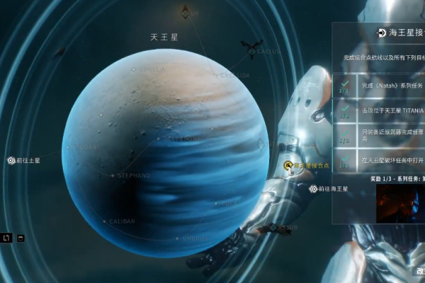 星际战甲梦中梦任务怎么开启