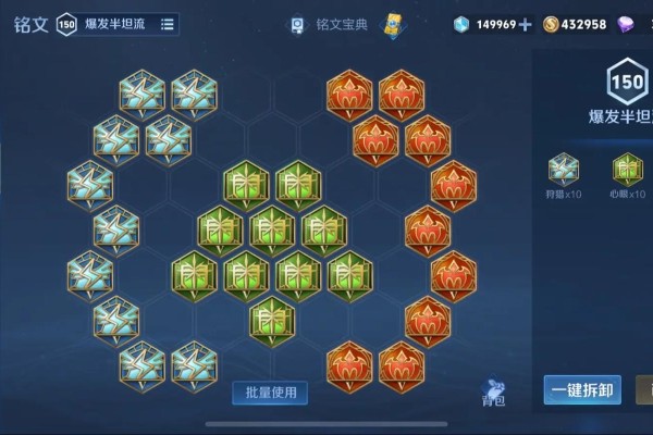 王者荣耀嫦娥打野怎么出装