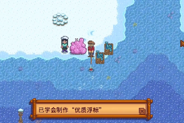 星露谷物语优质浮标怎么装配