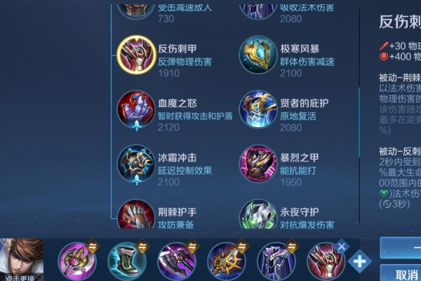 王者荣耀赵云不打野怎么出装