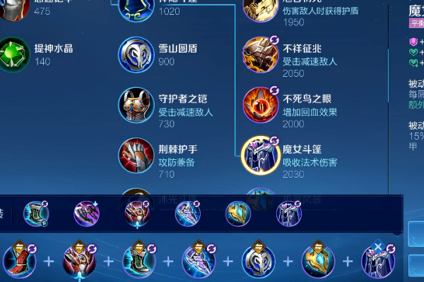 王者荣耀亚瑟最强出装怎么上分
