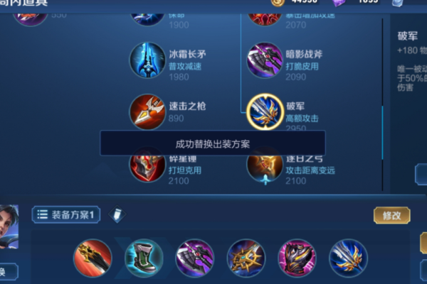 王者荣耀曜的出装和铭文有哪些推荐