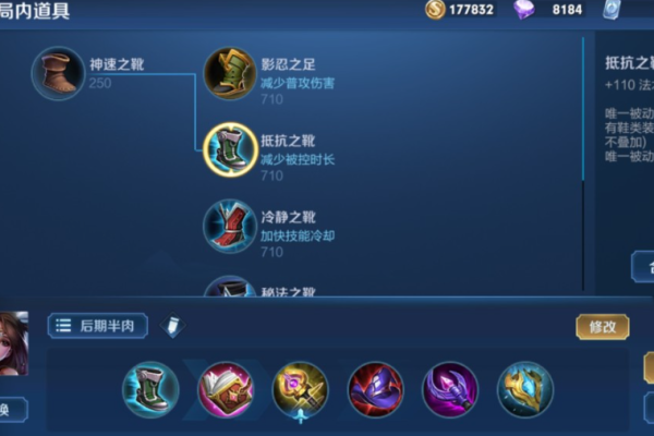 王者荣耀最牛的貂蝉出装是什么