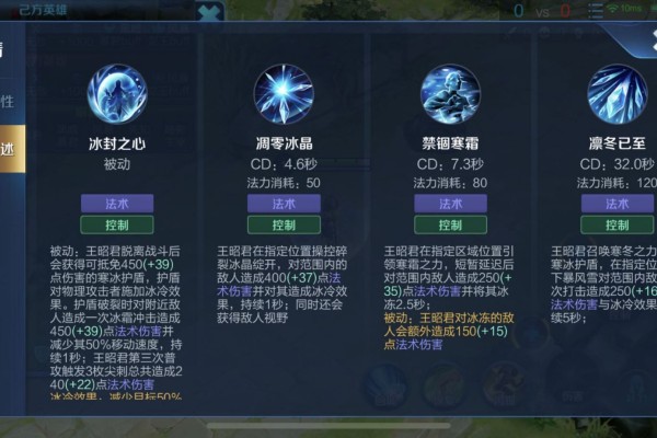 王者荣耀王昭君出装怎么出
