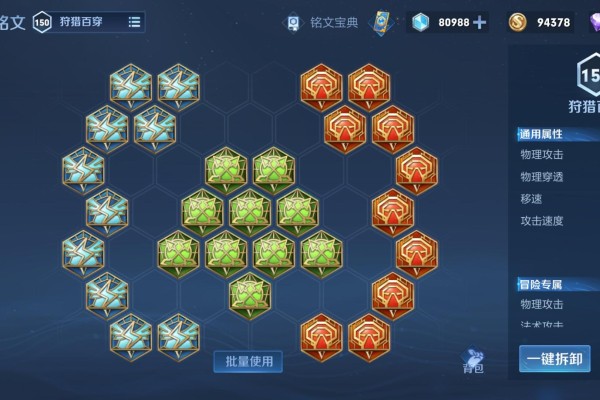 王者荣耀达摩怎么搭配出装和铭文
