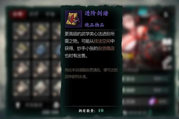 影之刃3元宝每天买什么