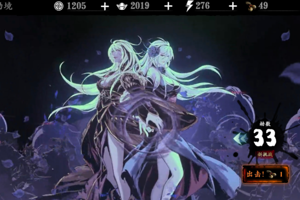 影之刃3无尽劫境组队怎么玩