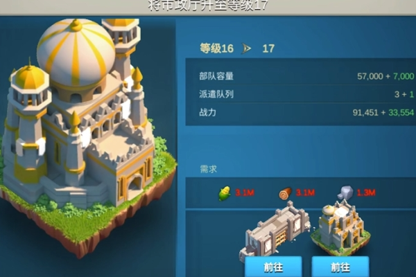 万国觉醒多个部队怎么解锁