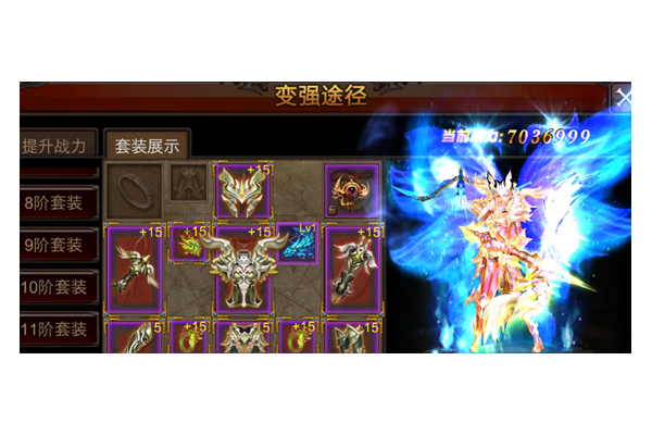 全民奇迹强化武器怎么强