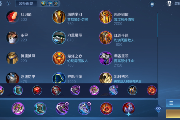 王者荣耀铠装肉装怎么出
