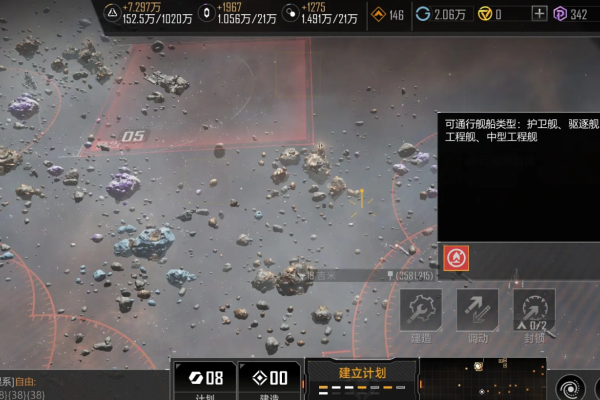 无尽的拉格朗日区域0在哪里