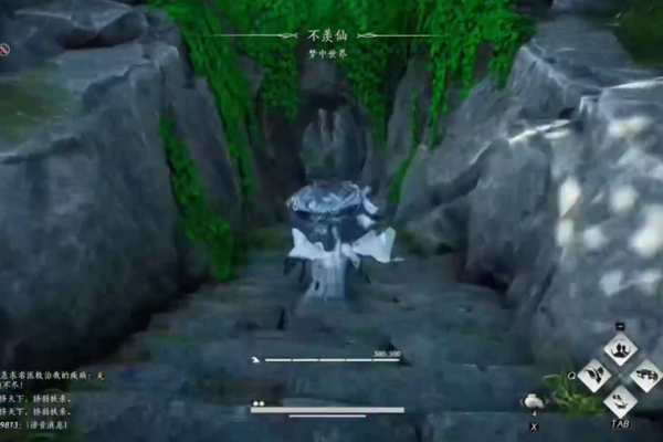 燕云十六声竹林山洞怎么过