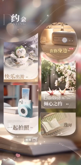 恋与深空思念怎么升级利于战斗