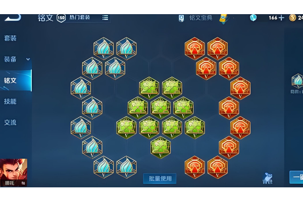 王者荣耀哪吒出装怎么搭配