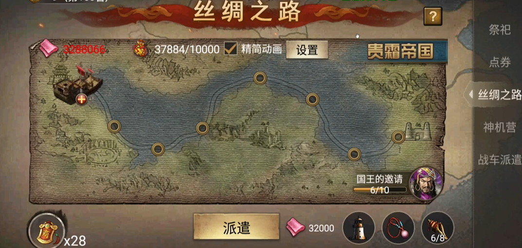 三角洲行动除颤器在哪刷