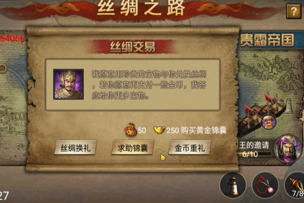 光遇梦想季节爱心如何获得