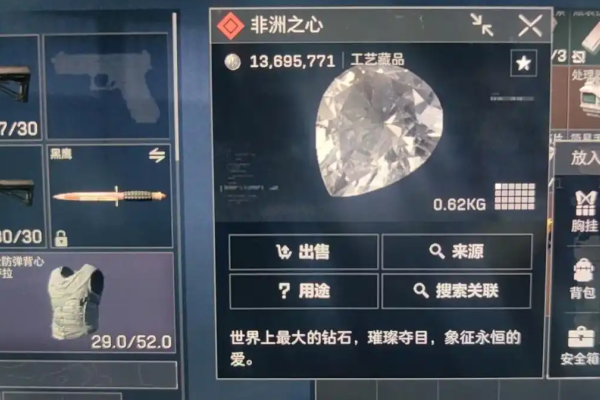 三角洲行动大红有哪些