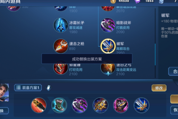 王者荣耀曜打野出装出什么