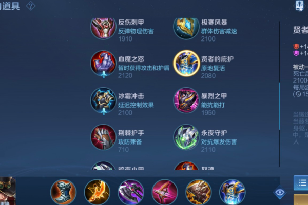 王者荣耀马可肉装怎么出