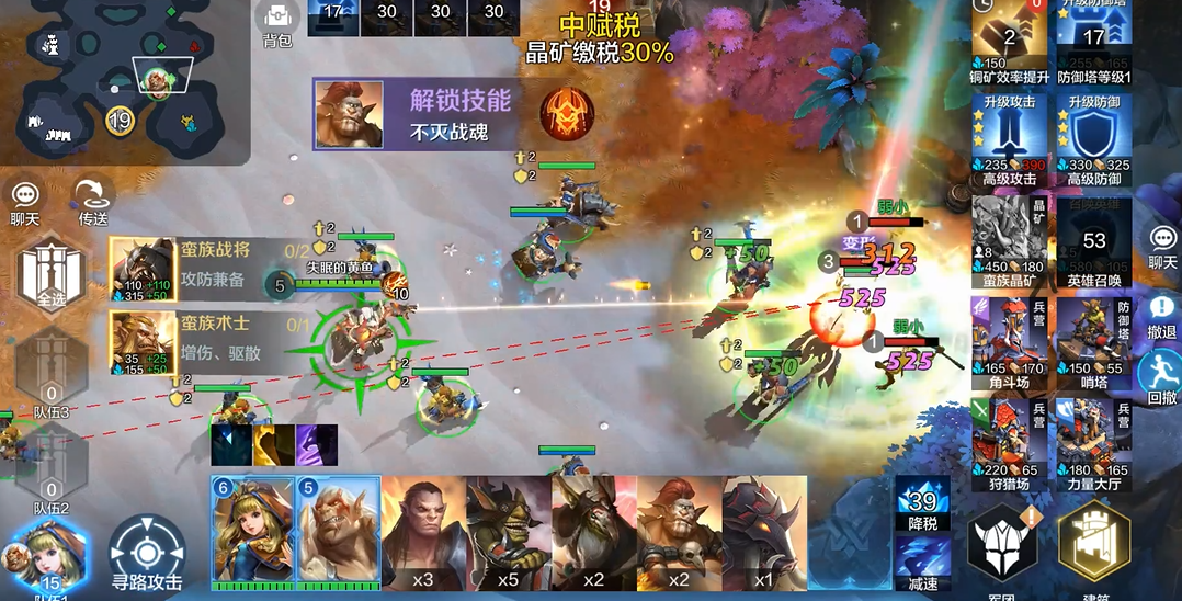 战争怒吼什么种族强