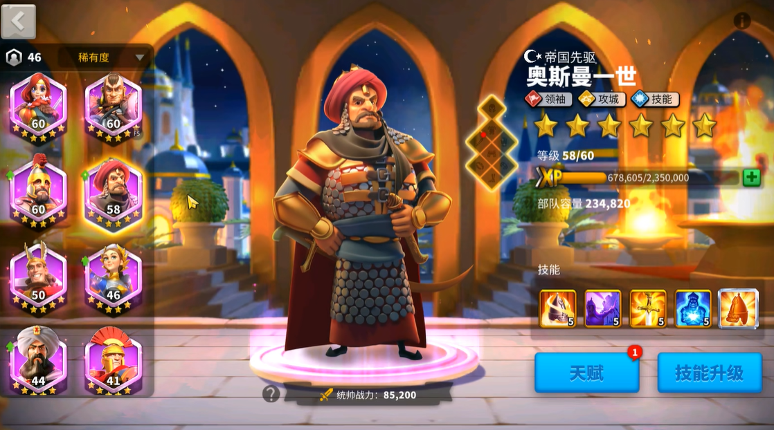 万国觉醒如何提高带兵数量打山寨