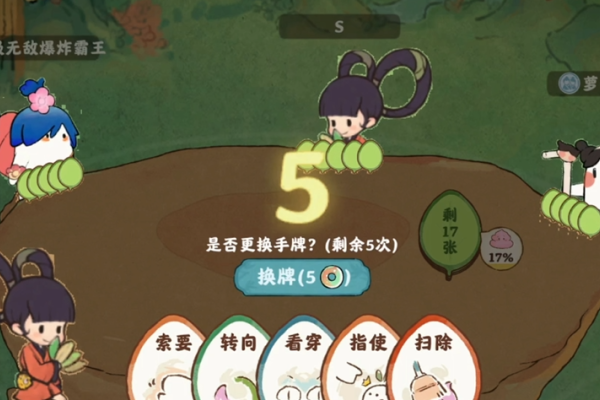 桃源深处有人家叶子牌怎么打 桃源深处有人家叶子牌怎么打