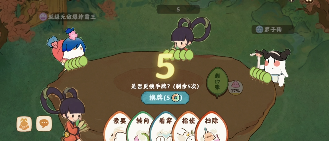 桃源深处有人家叶子牌怎么打 桃源深处有人家叶子牌怎么打