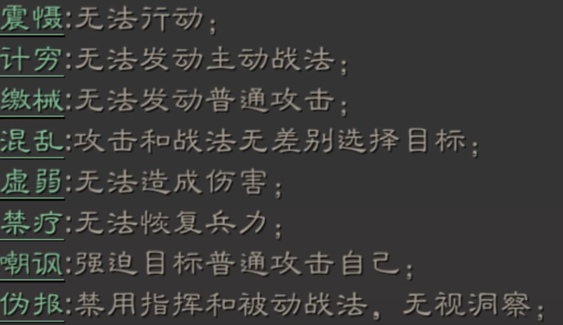 三国志战略版刘备开荒如何搭配