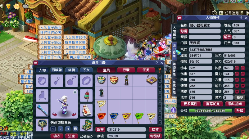 梦幻西游三开如何赚钱