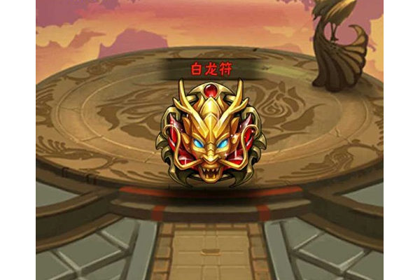 少年三国志蜀霸带什么金符