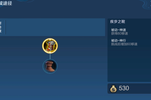 王者荣耀阿轲怎么出装