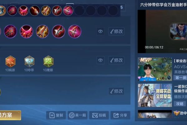 王者荣耀狄仁杰的出装是什么