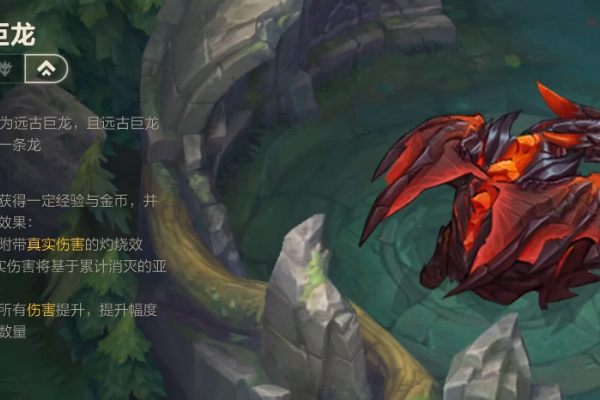 英雄联盟手游龙能增加什么