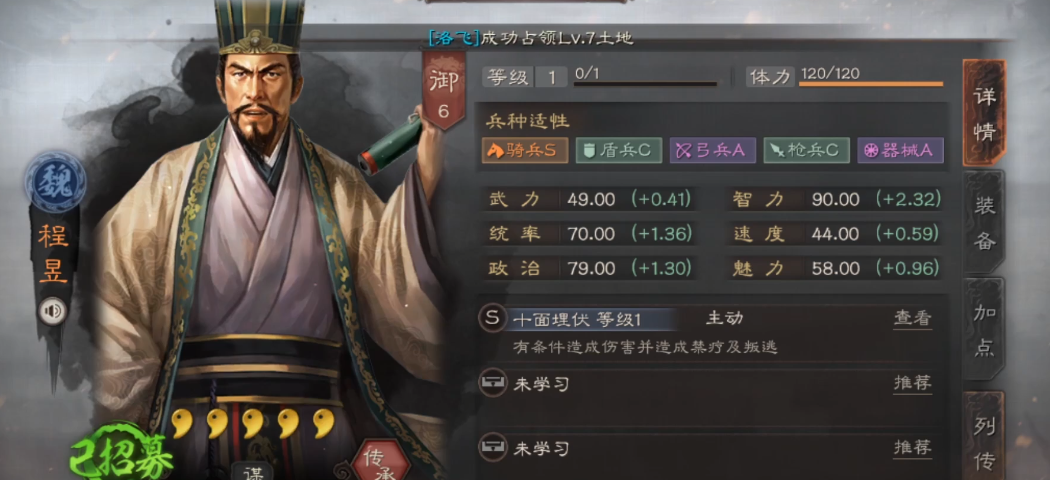 万国觉醒怎么节省体力打野蛮人