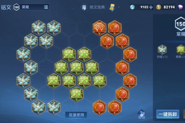 王者荣耀李白铭文出装怎么搭配
