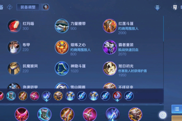王者荣耀黄忠好的出装怎么搭配