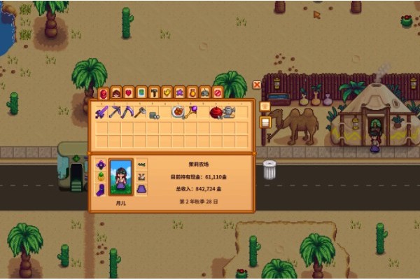 星露谷物语如何提高洞穴冲层效率