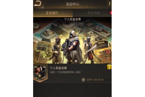 守望黎明战斗力怎么提升