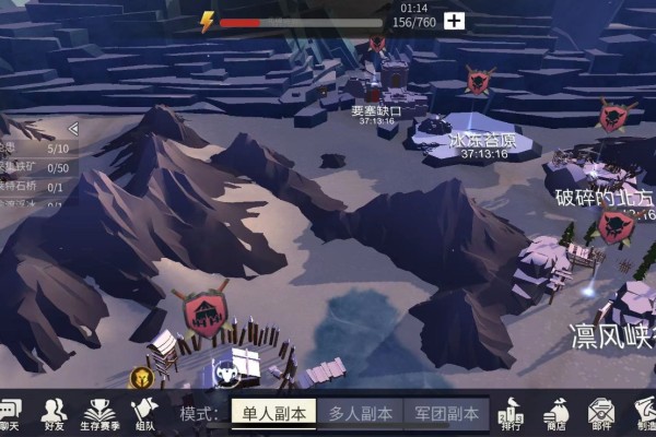 冰原守卫者寒霜防守战怎么打
