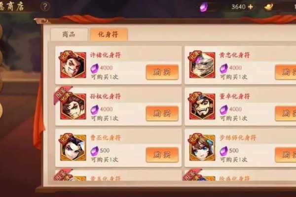 少年三国志最近的活动任务怎么样